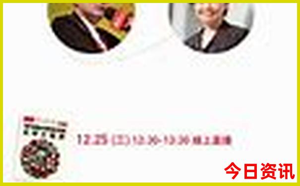 20选五走势图